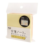付箋ノートが作りやすいふせん 70×70mm カナリー オレンジ C-FNF-03