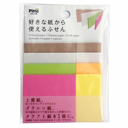 好きな紙から使えるふせん ネオン 2P C-SKF-02