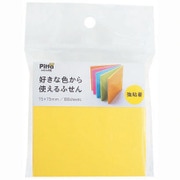 強粘着 好きな色から使えるふせん 75×75 C-SFU-04