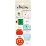 スケジュールマグネットシート いろいろ1 SMS-CL03