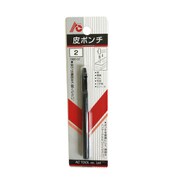 皮ポンチ 2mm