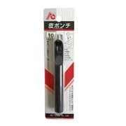 皮ポンチ 10mm