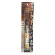 追入のみ 本鍛造鋼付 6mm