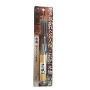 追入のみ 本鍛造鋼付 15mm