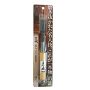 追入のみ 本鍛造鋼付 18mm