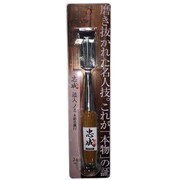 追入のみ 本鍛造鋼付 24mm