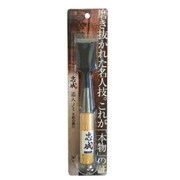 追入のみ 本鍛造鋼付 30mm
