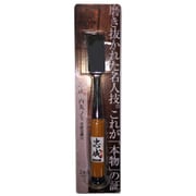内丸のみ 本鍛造鋼付 24mm
