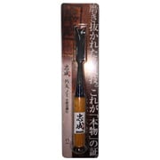 外丸のみ 本鍛造鋼付 15mm