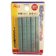 ステープラー＆タッカー用替針 8mm