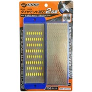 DT1560 [ダイヤモンド砥石 2枚]