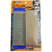 DT3080 [ダイヤモンド砥石 2枚]