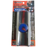 DT1830 [ダイヤモンド鎌砥石]