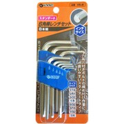 HS-8I [スタンダード六角棒レンチ 8本組 インチサイズ]