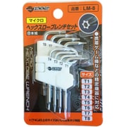 LM-8 [マイクロヘックスローブレンチ 8本組セット]