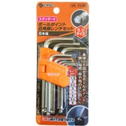 BS-8M [スタンダードボールポイント六角棒レンチ 8本組]