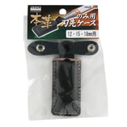 ZL-031 [のみ刃先ケース]