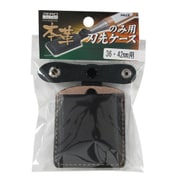 ZL-033 [のみ刃先ケース]