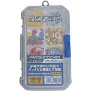 PS-155HA [パーツストッカー 浅型]