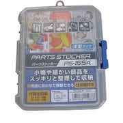 PS-155A [パーツストッカー 浅型]