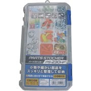 PS-230HF [パーツストッカー 深型]