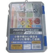 PS-230A [パーツストッカー 浅型]