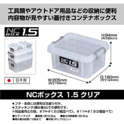 ヨドバシ.com - JEJアステージ NCボックス♯1.5 ナチュラル 通販【全品