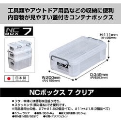 ヨドバシ.com - JEJアステージ NCボックス♯7 ナチュラル 通販【全品