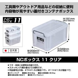 ヨドバシ.com - JEJアステージ NCボックス♯11 ナチュラル 通販【全品