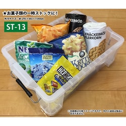 ヨドバシ.com - JEJアステージ STボックス♯13 クリア 通販【全品無料