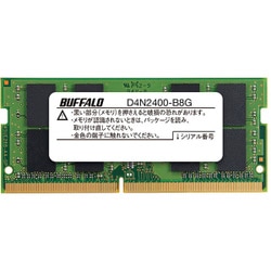 ヨドバシ.com - バッファロー BUFFALO PC4-2400（DDR4-2400