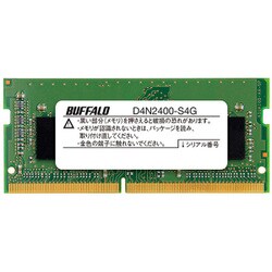 ヨドバシ.com - バッファロー BUFFALO D4N2400-S4G [PC4-2400（DDR4