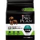 プロプラン ドッグ 超小型犬・小型犬 子犬用 チキン 800g [ドッグフード]