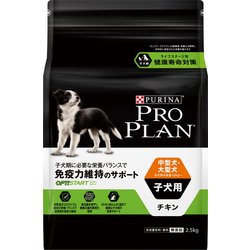 ヨドバシ Com ネスレ日本 ネスレ プロプラン ドッグ 中型犬 子犬用 チキン 2 5kg ドッグフード 通販 全品無料配達