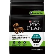 プロプラン ドッグ 超小型犬・小型犬 子犬用 チキン 2.5kg [ドッグフード]