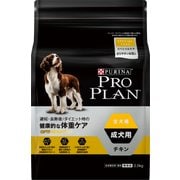 プロプラン ドッグ 全犬種 成犬用 ダイエットフード チキン 2.5kg [ドッグフード]
