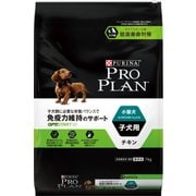 プロプラン ドッグ 超小型犬・小型犬 子犬用 チキン 7kg [ドッグフード]