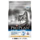 プロプラン キャット 室内飼い猫用 チキン 1.3kg [キャットフード]