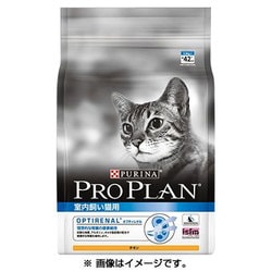 ヨドバシ.com - ネスレ日本 ネスレ プロプラン キャット 室内飼い猫用 