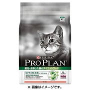 プロプラン キャット 避妊・去勢した猫のダイエットフード サーモン 1.3kg [キャットフード]
