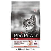 プロプラン キャット 成猫用 サーモン 1.3kg [キャットフード]