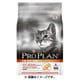 プロプラン キャット 皮膚・被毛の健康ケア サーモン 1.3kg [キャットフード]