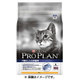 プロプラン キャット 7歳以上の成猫用 チキン 1.3kg [キャットフード]