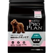 プロプラン ドッグ 超小型犬・小型犬 成犬用 繊細な肌に サーモン 800g [ドッグフード]