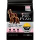 プロプラン ドッグ 中型犬 7歳以上の成犬用 繊細な肌に サーモン 2.5kg [ドッグフード]