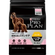 プロプラン ドッグ 中型犬 7歳以上の成犬用 繊細な肌に サーモン 2.5kg [ドッグフード]
