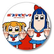 デカデカブリキバッチ ポプテピピック A [キャラクターグッズ]