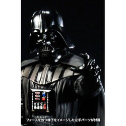 ヨドバシ.com - コトブキヤ KOTOBUKIYA ARTFX＋ ダース
