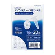 LABOラベ マイクロチューブ用ラベル 20枚 LBP-LP70-20