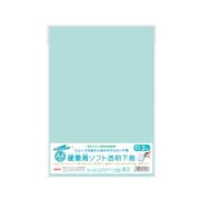 ヨドバシ.com - 共栄プラスチック 通販【全品無料配達】